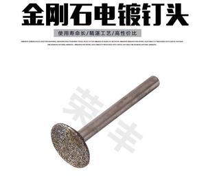 金刚石钎焊与电镀雕刻工具选购全攻略 从工艺到批发的一站式指南