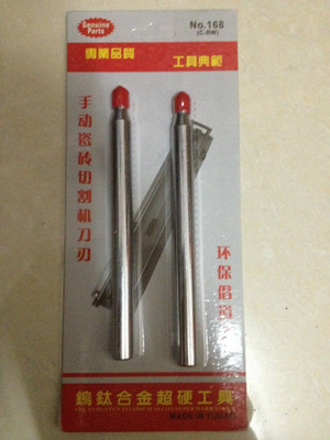 稷山县清河镇段壁雨豪钻石加工部 专业切割机刀轮、带轴承刀轮及金刚石工具的综合指南